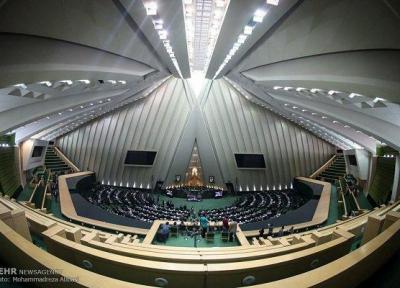 حلقه مفقوده قانونگذاری تخصصی در مجلس شورای اسلامی