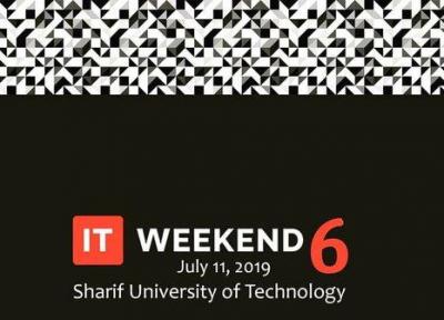 برگزاری ششمین جشنواره فناوری اطلاعات در دانشگاه شریف