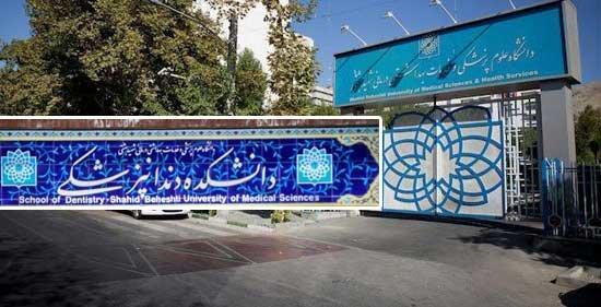 پیگیر جزئیات دستگیری دانشجوی قلابی هستیم، مسئولان حراست پیگیر جزئیات دستگیری دانشجوی قلابی هستیم، مسئولان حراست باید جوابگو باشند