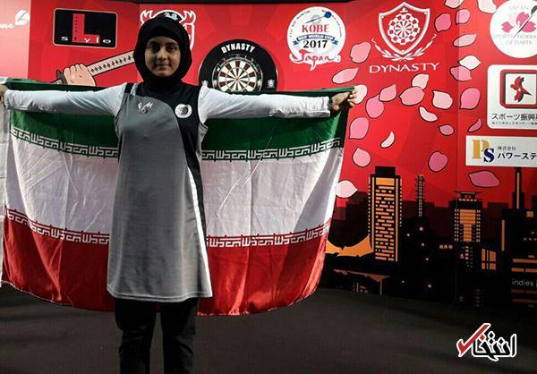 دختر ایرانی قهرمان دارت جهان شد دختر ایرانی قهرمان دارت جهان شد
