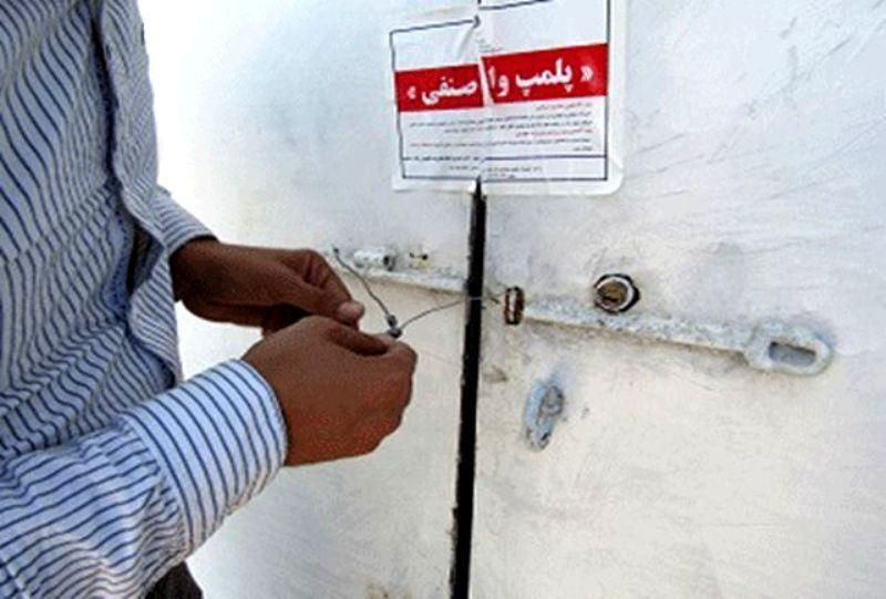 خبرنگاران پلمب 30 سفره خانه متخلف در شهرستان ایذه خبرنگاران پلمب 30 سفره خانه متخلف در شهرستان ایذه