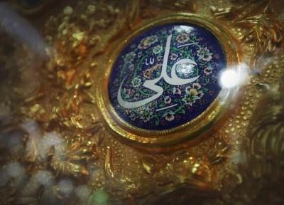 دلیل نامگذاری ولادت امام علی(ع) به عنوان روز پدر