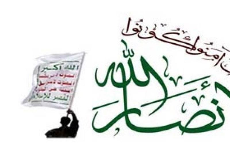 واکنش انصارلله به اقدام عربستان در برکناری فرمانده نیروهای واکنش انصارلله به اقدام عربستان در برکناری فرمانده نیروهای ائتلاف جنگ علیه یمن