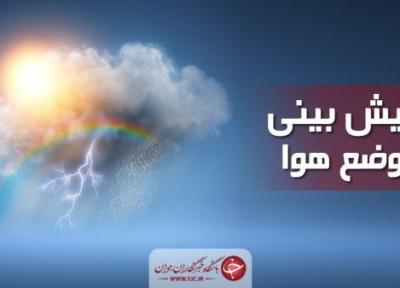 کاهش محسوس دما در کرمان