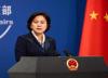 انتقاد چین از طرح مجلس سنای آمریکا درباره تایوان (تورهای چین)