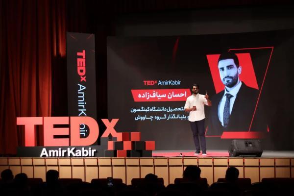 مدیر عامل گروه چاوش اینبار در تداکس امیرکبیر