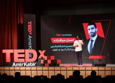 مدیر عامل گروه چاوش اینبار در تداکس امیرکبیر